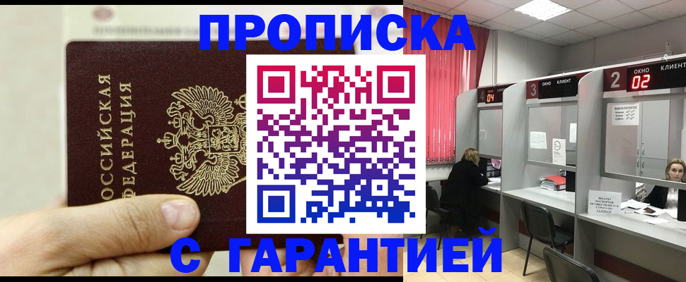 временная регистрация собственник в Суздали