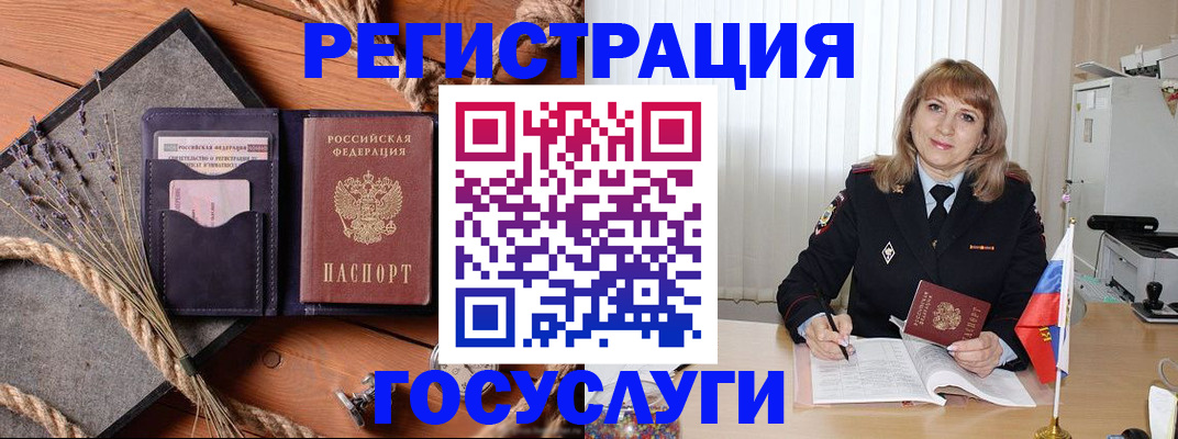 регистрация для дет. сада в Суздали