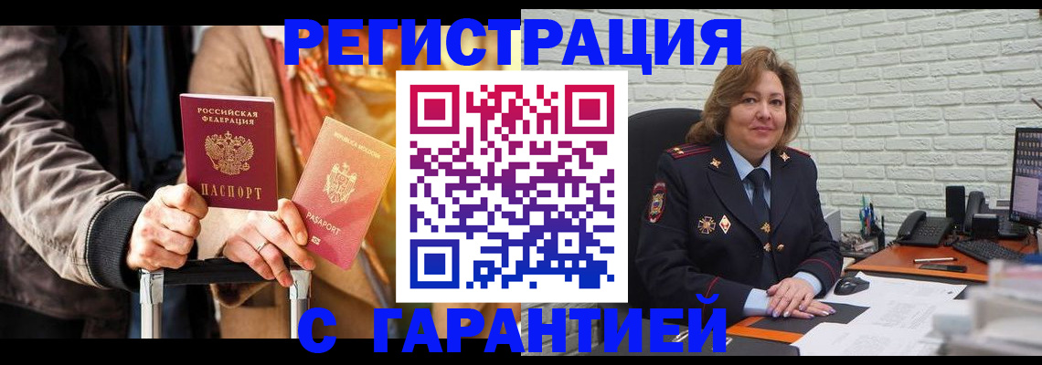 прописка поиск в Суздали
